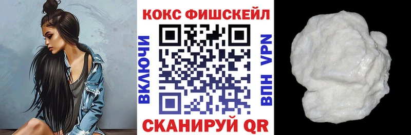 Названия наркотиков Омутнинск Бошки Шишки Кокаин СК Меф NBOMe Гашиш
