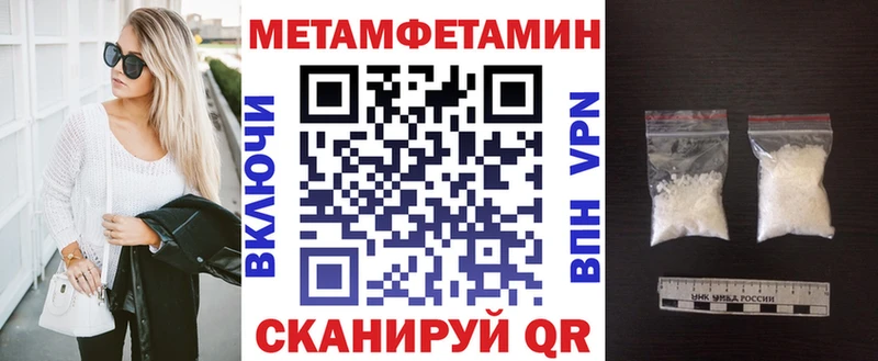 как найти   Омутнинск  Амфетамин 98% 