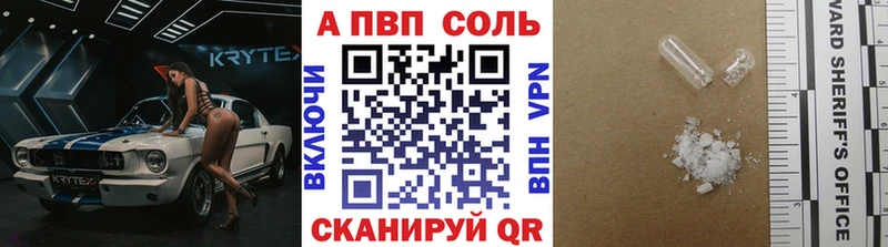 Alfa_PVP СК КРИС  дарнет шоп  Омутнинск 