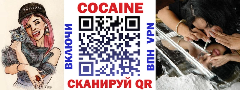 как найти наркотики  hydra ссылки  КОКАИН Эквадор  Омутнинск 