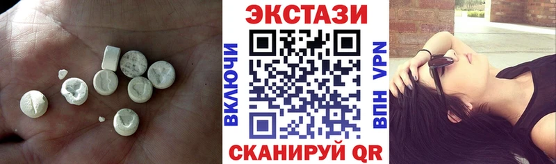 где купить наркотик  Омутнинск  Ecstasy DUBAI 