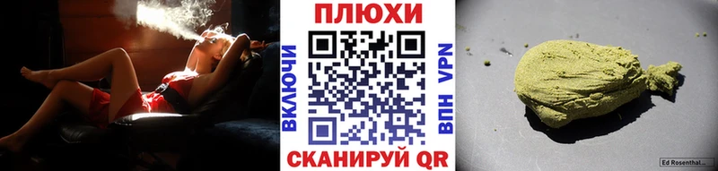 ГАШ гашик  где продают наркотики  Омутнинск 