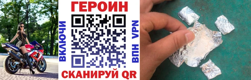 МЕГА ССЫЛКА  Омутнинск  Героин белый 