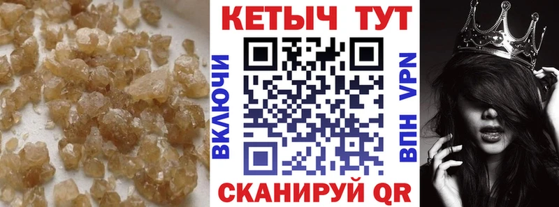 дарнет шоп Омутнинск Кетамин ketamine