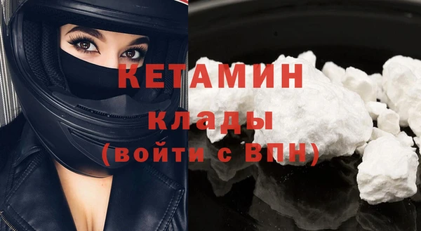 тгк Армянск
