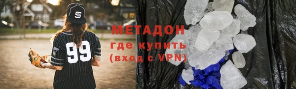 метадон Аркадак