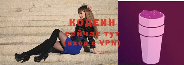 тгк Армянск