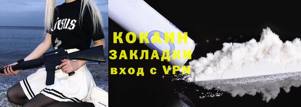 тгк Армянск