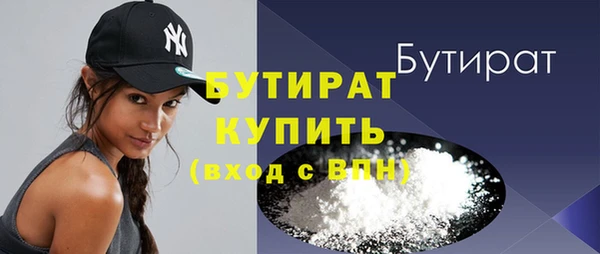 метадон Аркадак