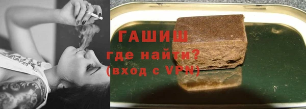 тгк Армянск