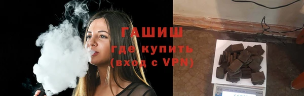 тгк Армянск