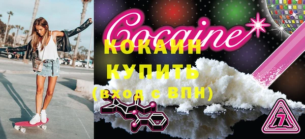 тгк Армянск