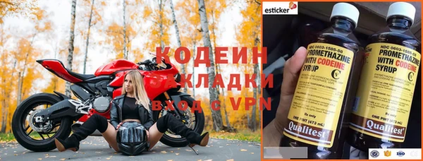 метадон Аркадак