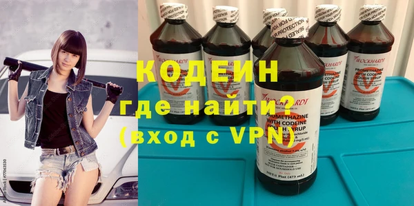 тгк Армянск