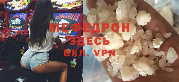 тгк Армянск