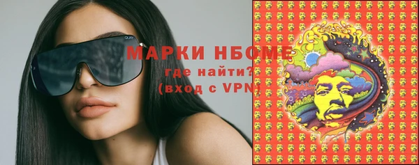тгк Армянск