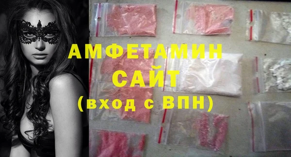 тгк Армянск
