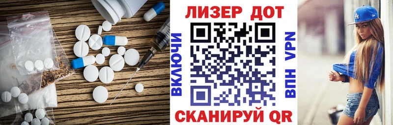 ЛСД экстази кислота Омутнинск
