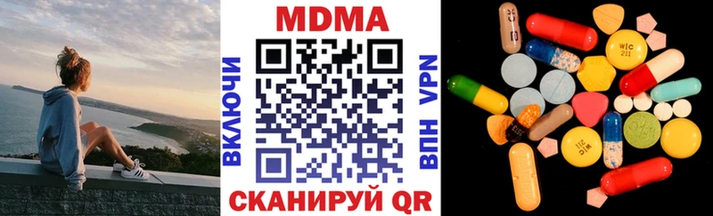 МДМА молли  сколько стоит  Омутнинск 