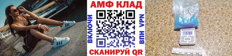 купить закладку  ссылка на мегу зеркало  Метамфетамин мет  Омутнинск 